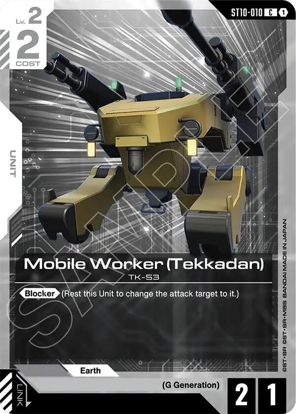 Mobile Worker (Tekkadan) (ST10-010) (Starter Deck 10: Generation Pulse)