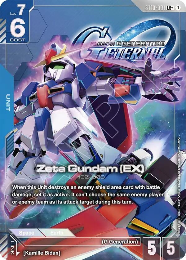 Zeta Gundam (EX) (LR+) (ST10-001) (Starter Deck 10: Generation Pulse)