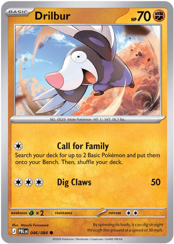 Image for Drilbur (046/084) (ME05: Pitch Black) (ME05) - Pokemon