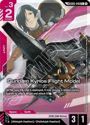 Gundam Kyrios (Flight Mode) (C+) (Link Rare) (GD05-048) (Freedom Ascension)