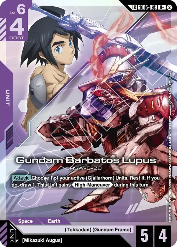 Gundam Barbatos Lupus (U+) (Link Rare) (GD05-059) (Freedom Ascension)