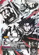 Domon Kasshu (R+) (GD05-097) (Freedom Ascension)