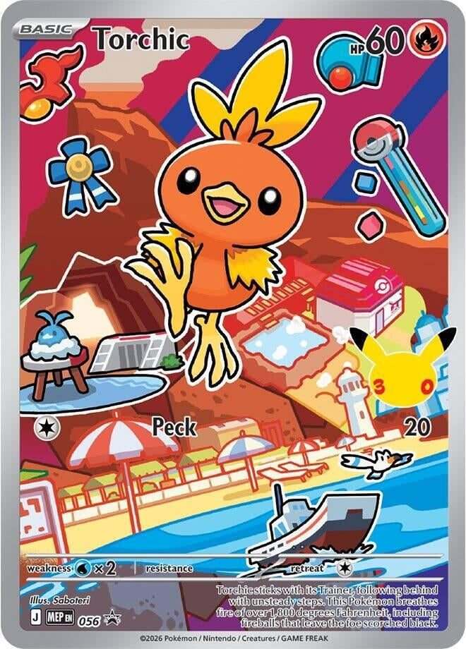 Torchic -  056 (056) (ME: Mega Evolution Promo)