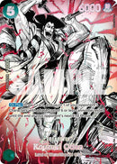Kouzuki Oden (ST32-002) (SP) (ST32-002) (The World's Strongest Warriors)