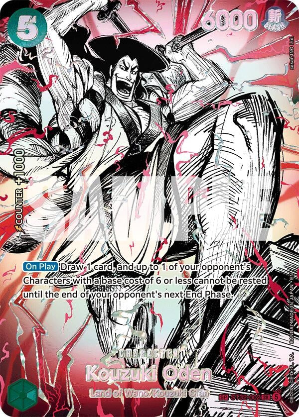 Kouzuki Oden (ST32-002) (SP) (ST32-002) (The World's Strongest Warriors)