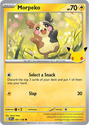 Image for Morpeko (061/128) (ME: 30th Celebration) (30C) - Pokemon