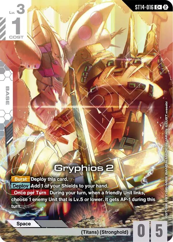 Image for Gryphios 2 (C+) (ST14-016) (Starter Deck 14: Heavy Dominion) (ST14) - Gundam Card Game