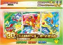 Image for 30th Celebration Card Set: Bulbasaur, Charmander, & Squirtle - Pokemon Japan