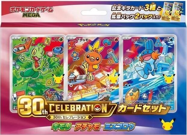 Image for 30th Celebration Card Set: Treecko, Torchic, & Mudkip - Pokemon Japan