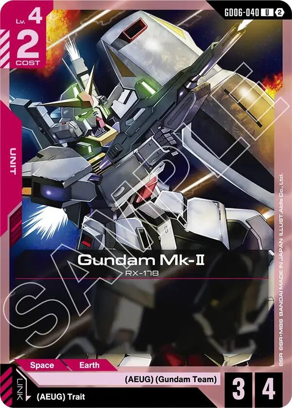 Image for Gundam Mk-II (GD06-040) (Stardust Trails) (GD06) - Gundam Card Game