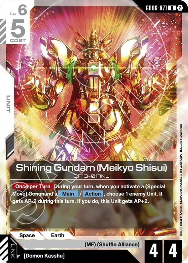 Image for Shining Gundam (Meikyo Shisui) (GD06-071) (Stardust Trails) (GD06) - Gundam Card Game