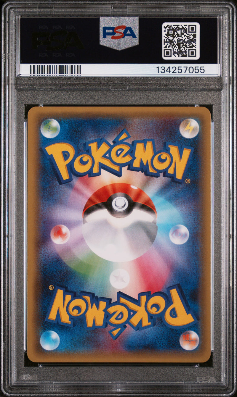 PSA 10 - SHAYMIN EX PREMIUM POKEKYUN SET 2016 POKEMON JAPANESE XY PROMO