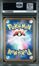 2024 POKEMON JAPANESE SV-P PROMO