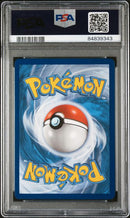 ***GEM MT 10***2020 POKEMON SWORD & SHIELD CHAMPION'S PATH FA/CHARIZARD VMAX