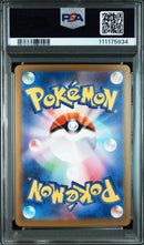 PSA10 2024 POKEMON JAPANESE SV8a-TERASTAL FEST ex