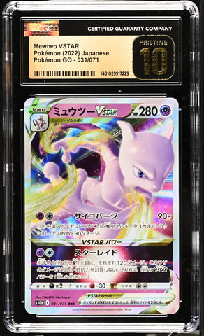 CGC Prsitine 10 - Pokémon 2022 Japanese Mewtwo VSTAR 031 Pokemon GO