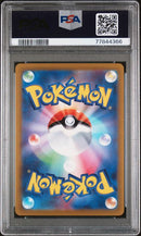 ***PSA 10***2022 POKEMON JAPANESE SV PROMO PIKACHU