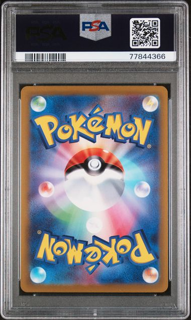 ***PSA 10***2022 POKEMON JAPANESE SV PROMO PIKACHU