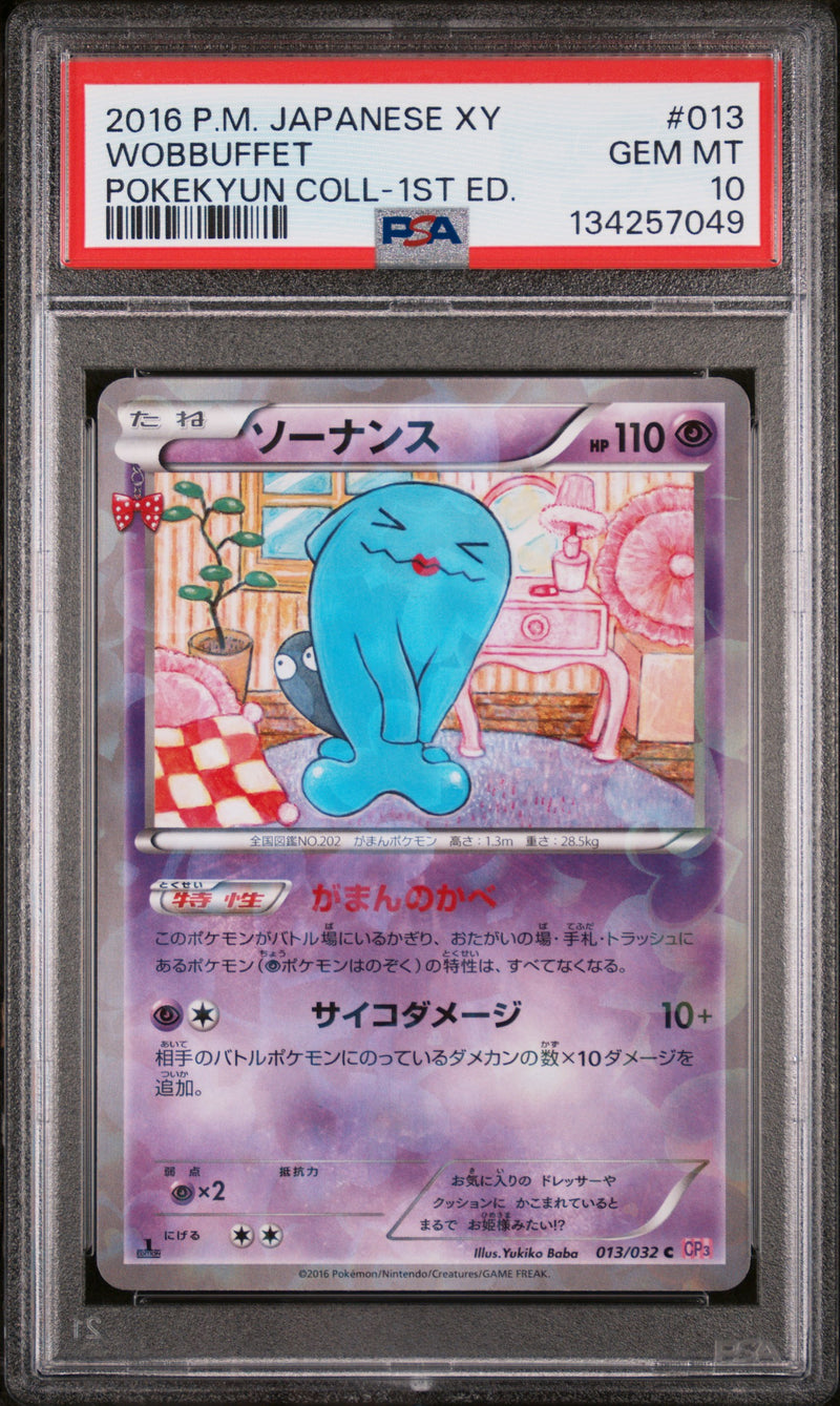 PSA 10 - WOBBUFFET POKEKYUN COLL-1ST ED. 2016 POKEMON JAPANESE XY POKEKYUN COLLECTION