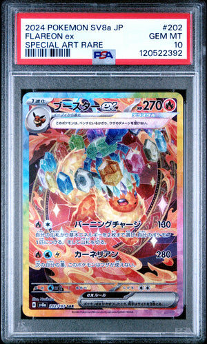 PSA 10 - FLAREON ex SPECIAL ART RARE 2024 POKEMON JAPANESE SV8a-TERASTAL FEST ex