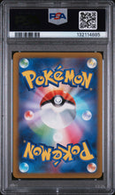 PSA 10 - PIKACHU ex 2023 POKEMON JAPANESE WCS23-WORLD CHAMPIONSHIPS YOKOHAMA DECK: PIKACHU