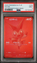 PSA 9 - VICTINI VICTINI BWR EVENT PRIZE 2025 POKEMON JAPANESE SV-P PROMO