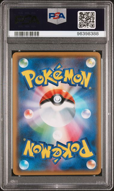 FA/WHITNEY SUPER-BURST IMPACT 2018 POKEMON JAPANESE SUN & MOON SUPER-BURST IMPACT PSA 9
