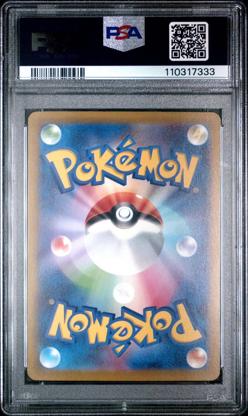 PSA 9 - IONO SPECIAL ART RARE 2023 POKEMON JAPANESE SV2D-CLAY BURST