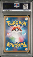 ***PSA 10***2015 POKEMON JAPANESE XY PROMO 175 PIKACHU BATTLE FESTA