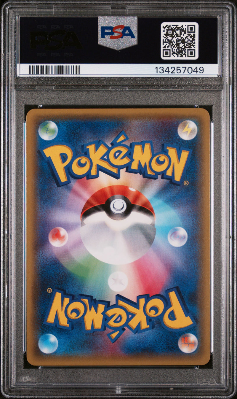 PSA 10 - WOBBUFFET POKEKYUN COLL-1ST ED. 2016 POKEMON JAPANESE XY POKEKYUN COLLECTION