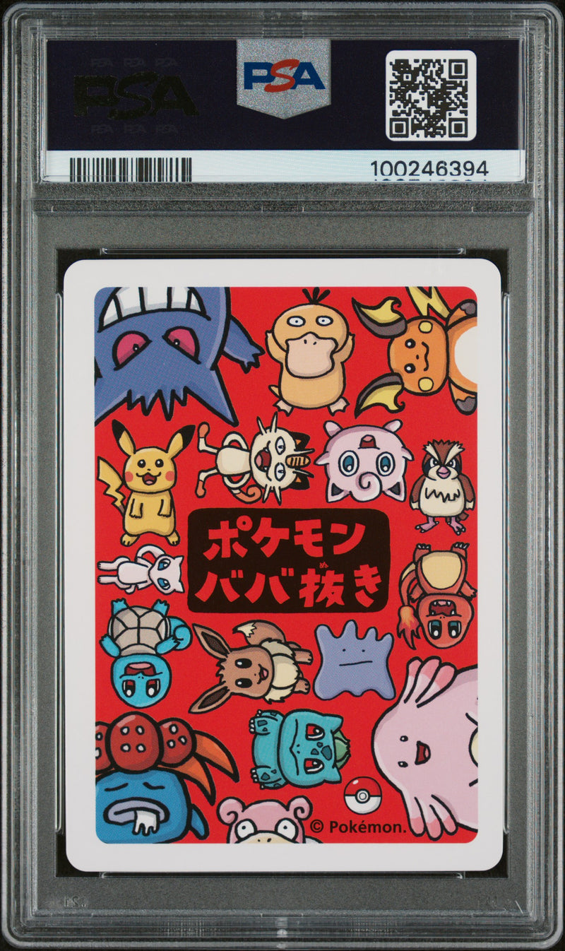 PSA 9 - PIKACHU 2019 POKEMON OLD MAID