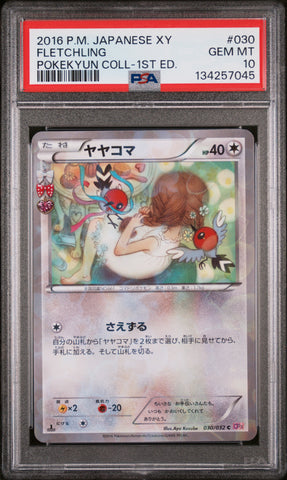 PSA 10 - FLETCHLING POKEKYUN COLL-1ST ED. 2016 POKEMON JAPANESE XY POKEKYUN COLLECTION