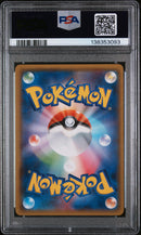 PSA 10 - GENGAR & MIMIKYU GX TAG BOLT 2018 POKEMON JAPANESE SUN & MOON TAG BOLT