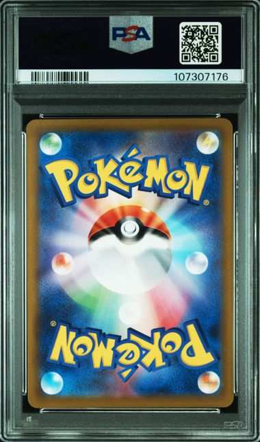2022 POKEMON JAPANESE SV PROMO
