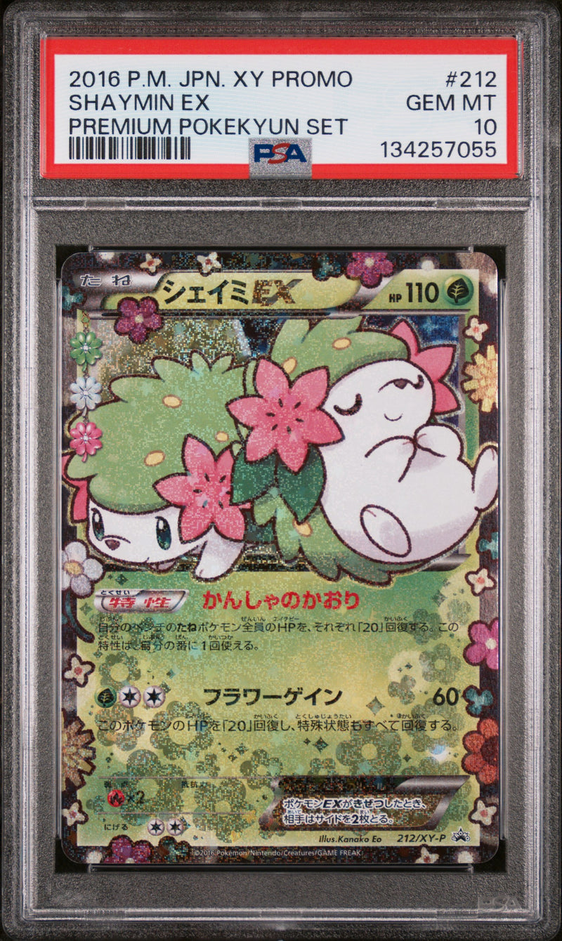 PSA 10 - SHAYMIN EX PREMIUM POKEKYUN SET 2016 POKEMON JAPANESE XY PROMO