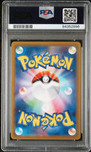 PSA 10 - FA/MEW VSTAR UNIVERSE 2022 POKEMON JAPANESE SWORD & SHIELD VSTAR UNIVERSE