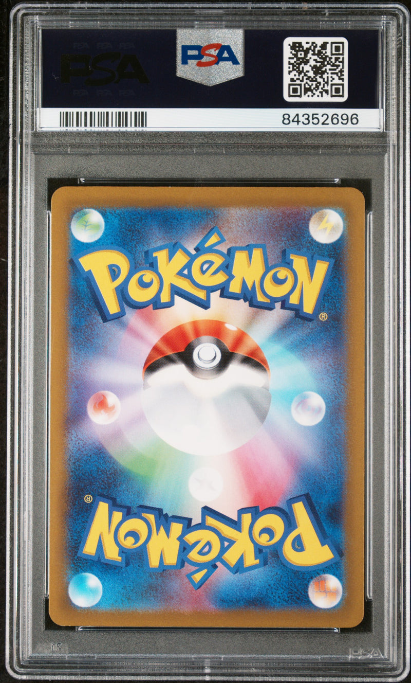 PSA 10 - FA/MEW VSTAR UNIVERSE 2022 POKEMON JAPANESE SWORD & SHIELD VSTAR UNIVERSE