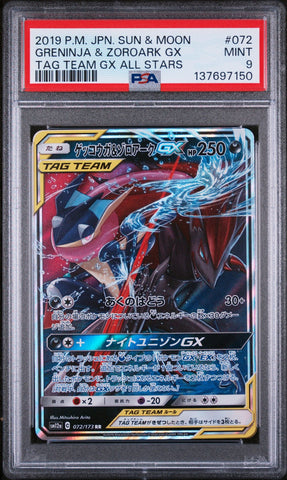 PSA 9 - GRENINJA & ZOROARK GX TAG TEAM GX ALL STARS 2019 POKEMON JAPANESE SUN & MOON TAG TEAM GX ALL STARS