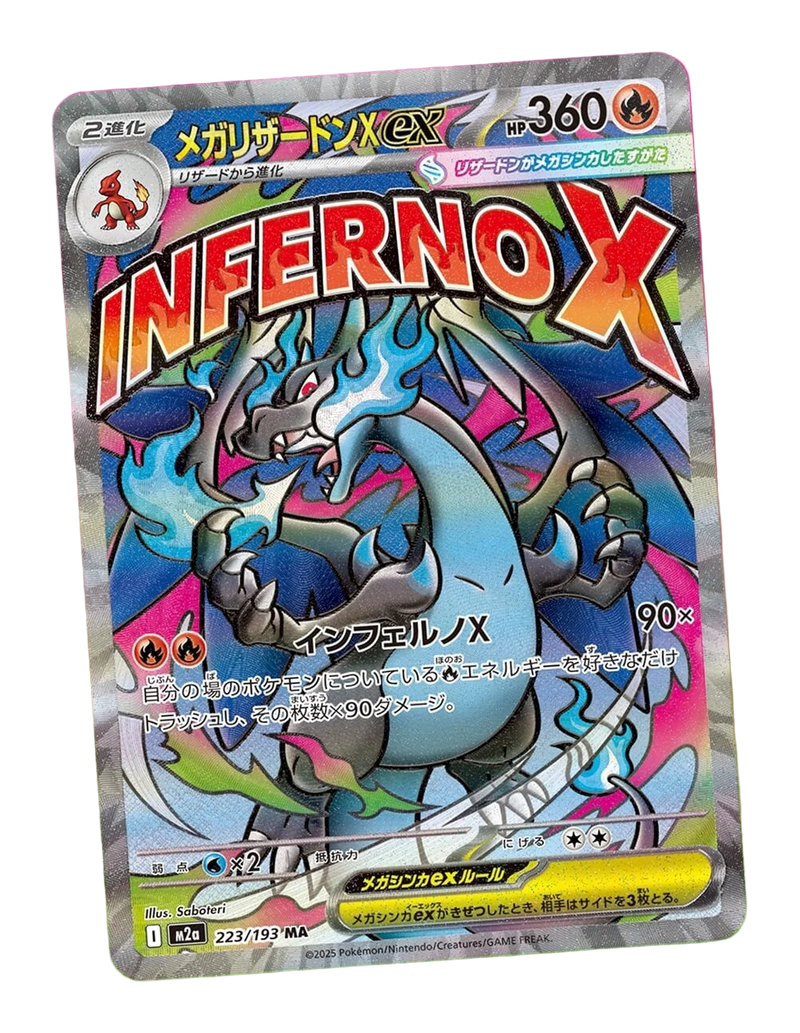 Japanese Mega - Mega Dream ex Booster Box M2A