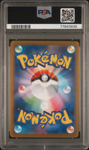 PSA 10 - EEVEE YU NAGABA X PCG CAMPAIGN 2023 POKEMON JAPANESE SV-P PROMO
