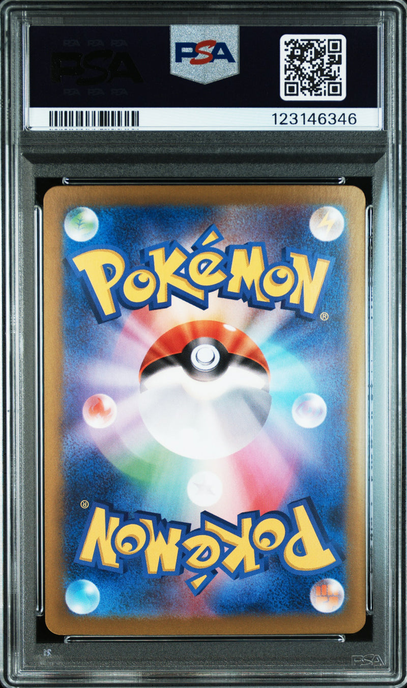 PSA 10 - LILLIE'S CLEFAIRY ex SPECIAL ART RARE 2025 POKEMON JAPANESE SV9-BATTLE PARTNERS