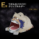 Ichiban Kuji The Greatest Battle