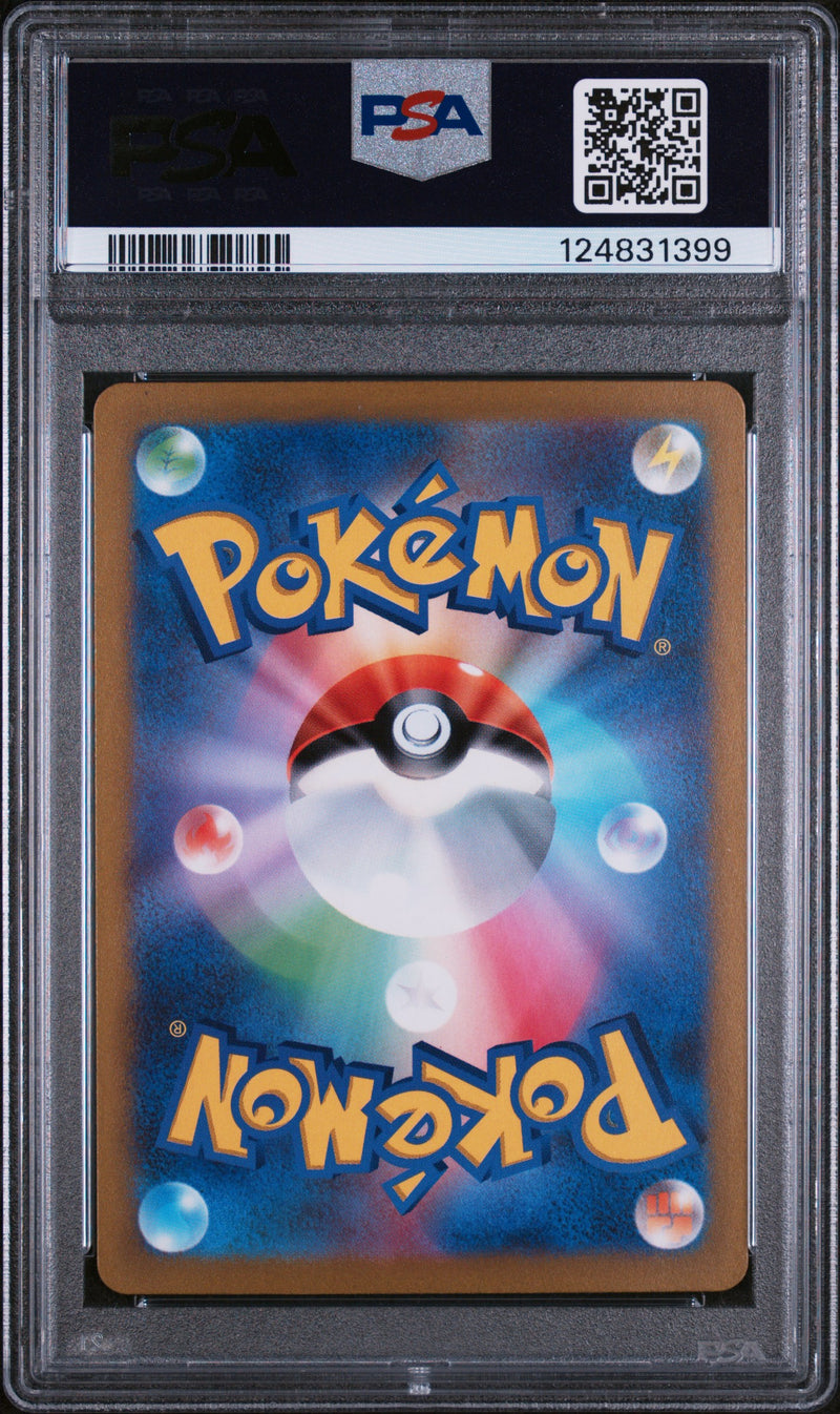 PSA 10 - PIKACHU ex 2023 POKEMON JAPANESE WCS23-WORLD CHAMPIONSHIPS YOKOHAMA DECK: PIKACHU
