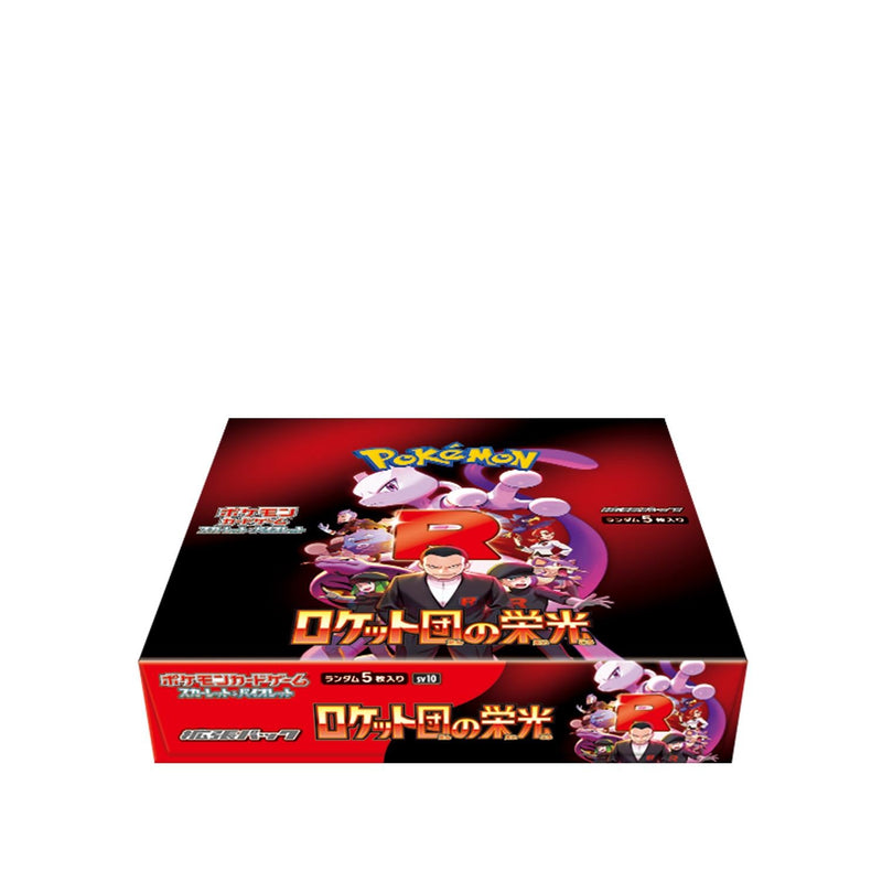 Japanese Scarlet & Violet - Glory of Team Rocket Booster Box SV10