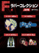 Ichiban Kuji Dragon Ball VS Omnibus CROSS