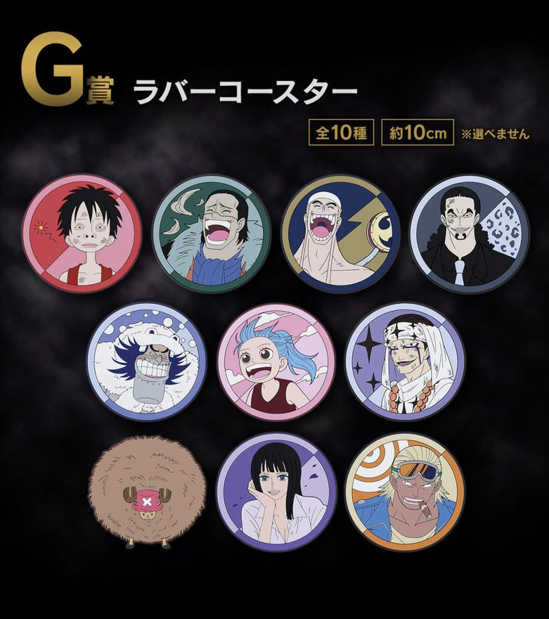 Ichiban Kuji The Greatest Battle