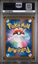 PSA 10 - MISCHIEVOUS PICHU GRANIPH PURCHASE CP. 2022 POKEMON JAPANESE S PROMO