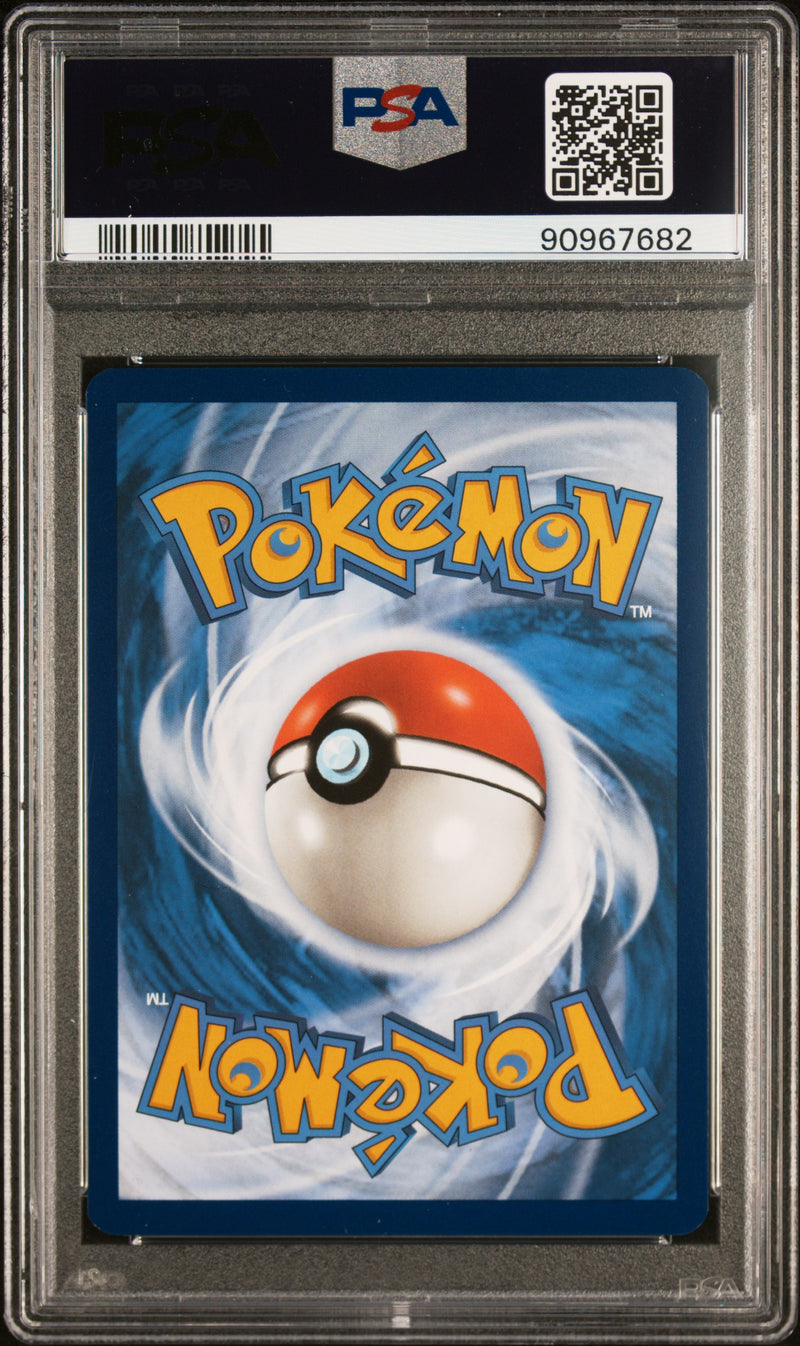 PSA 10 - CHARIZARD ex SPECIAL ILLUSTRATION RARE 2023 POKEMON MEW EN-151