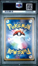 PSA 10 - PIKACHU ex ULTRA RARE 2024 POKEMON JAPANESE SV8a-TERASTAL FEST ex