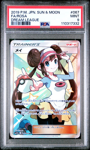 PSA 9 - FA/ROSA DREAM LEAGUE 2019 POKEMON JAPANESE SUN & MOON DREAM LEAGUE